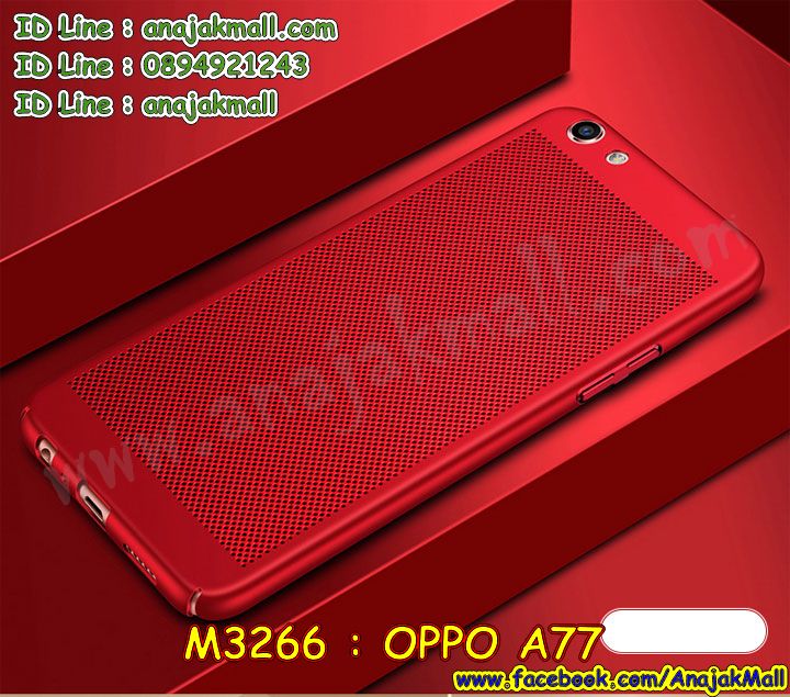 เคส OPPO a77,รับสกรีนเคสฝาพับออปโป a77,สกรีนเคสการ์ตูนออปโป a77,รับพิมพ์ลายเคส OPPO a77,เคสหนัง OPPO a77,เคสไดอารี่ OPPO a77,oppo a77 กันกระแทก,oppo a77 กรอบกันกระแทก,สกรีนออปโป เอ77,พิมพ์เคสแข็งออปโป a77,เคสพิมพ์ลาย OPPO a77,ออปโป a77 เคสพร้อมส่ง,กรอบโลหะลายการ์ตูนออปโป a77,สั่งสกรีนเคส OPPO a77,พิมพ์เคส OPPO a77,เคสฝาพับ OPPO a77,เคสโรบอท OPPO a77,oppo a77 เคสคริสตัล,พิมพ์ออปโป เอ77,oppo a77 โชว์หน้าจอ,เคสสกรีนลาย OPPO a77,เคสยาง OPPO a77,เคสซิลิโคนพิมพ์ลาย OPPO a77,ออปโป เอ77 ฝาพับกันกระแทก,สั่งทำการ์ตูนเคสออปโป a77,สกรีนเคส 3 มิติ ออปโป a77,oppo a77 เคสติดแหวน,เคสแข็งพิมพ์ลาย OPPO a77,oppo a77 ยางติดแหวน,พร้อมส่ง เคสออปโป a77,เคสยางคริสตัลติดแหวน oppo a77,เคสบั้มเปอร์ OPPO a77,oppo a77 กรอบ 2 ชั้น,เคสประกอบ OPPO a77,ซองหนัง oppo a77,เคส oppo a77 ฟรุ๊งฟริ๊ง,ซองหนังออปโป a77,เคสหนังการ์ตูนออปโป a77,กรอบ oppo a77 ,a77 เคสยางฟรุ๊งฟริ๊ง,ซิลิโคนแต่งเพชร a77,เคสอลูมิเนียมออปโป a77,oppo a77 ลายการ์ตูน,ออปโป เอ77 เคสไดอารี่ใส่บัตร,เคสกันกระแทก OPPO a77,ออปโป เอ77 ฝาครอบหลังลายการ์ตุน,oppo a77 เคส 2 ชั้น,เคสสะพายออปโป a77,เคสกระจกออปโป a77,เคสหนังฝาพับ oppo a77,เคสนิ่มสกรีนลาย OPPO a77,เคสแข็ง oppo a77,กรอบ oppo a77,ออปโป a77 กันกระแทก พร้อมส่ง,ซองหนังลายการ์ตูน OPPO a77,เคสปั้มเปอร์ OPPO a77,oppo a77 หนังโชว์เบอร์,เคสประกบ OPPO a77,กรอบคริสตัลยาง OPPO a77,ออปโป a77 เคส,เคสสกรีน oppo a77,oppo a77 เคส,ออปโป เอ77 เคสลายซุปเปอร์ฮีโร่,ฝาพับกระจกเงาออปโป a77,เคส oppo a77 ยางเงากระจก,เคสประกบปั้มเปอร์ OPPO a77,กรอบบัมเปอร์เคสออปโป a77,เคส 2 ชั้นกันกระแทก OPPO a77,ฝาหลังสกรีนออปโป a77,เคสโรบอทกันกระแทก OPPO a77,a77 กรอบยางนิ่มติดเพชร,กรอบมิเนียมสกรีน OPPO a77,บัมเปอร์อลูมิเนียมออปโป a77,เคส oppo a77 อลูมิเนียม,เคสออปโป a77 ลาย,เคสกรอบบัมเปอร์ออปโป a77,กรอบหนังโชว์เบอร์ OPPO a77,เคสบัมเปอร์สกรีนลาย OPPO a77,ออปโป เอ77 ฝาหลังกันกระแทก,เคสแต่งเพชรคริสตัลออปโป a77,พิมพ์ฝาหลังออปโป เอ77,สั่งพิมพ์เคสลายการ์ตูน OPPO a77,เคส oppo a77 ลาย,ออปโป เอ77 สกรีนการ์ตูน,ออปโป เอ77 ฝาหนังไดอารี่,เคสตัวการ์ตูน OPPO a77,เคสฝาพับประดับ OPPO a77,ออปโป เอ77 ซิลิโคนกระจกเงา,เคสหนังประดับ OPPO a77,เคสฝาพับแต่งเพชร OPPO a77,ฝาหลังกันกระแทกออปโป a77,เคสโลหะขอบอลูมิเนียมออปโป a77,เคสสายสะพาย OPPO a77,เคสคริสตัล OPPO a77,เคสแต่งเพชร OPPO a77,เคสแต่งคริสตัล OPPO a77,เคสแข็งแต่งเพชร OPPO a77,ออปโป เอ77 กรอบยางเงากระจก,เคส OPPO a77 ,พิมพ์แข็งการ์ตูนออปโป a77,กรอบโลหะ OPPO a77,เคสขอบอลูมิเนียม OPPO a77,เคสหูกระต่าย OPPO a77,เคสห้อยคอ OPPO a77